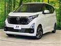 2025 Nissan DAYZ