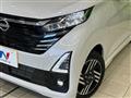2025 Nissan DAYZ