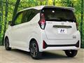 2025 Nissan DAYZ