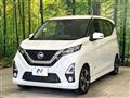 2019 Nissan DAYZ