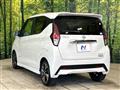2019 Nissan DAYZ
