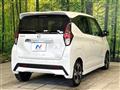 2019 Nissan DAYZ