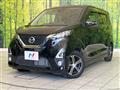 2020 Nissan DAYZ
