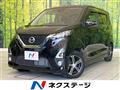 2020 Nissan DAYZ
