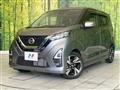 2022 Nissan DAYZ