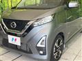2022 Nissan DAYZ