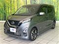 2022 Nissan DAYZ