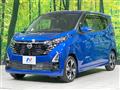 2024 Nissan DAYZ