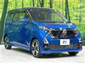 2024 Nissan DAYZ