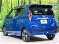2024 Nissan DAYZ