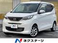 2025 Nissan DAYZ