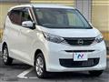 2025 Nissan DAYZ