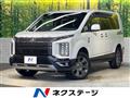 2022 Mitsubishi Delica D5