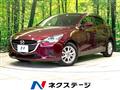 2017 Mazda Demio