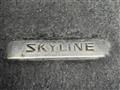 2014 Nissan Skyline