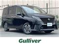2025 Nissan Serena