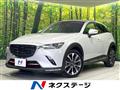 2020 Mazda CX-3