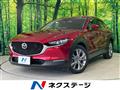 2022 Mazda Mazda Others