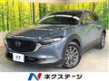 2021 Mazda Mazda Others