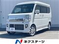 2021 Nissan NV100Clipper