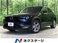 2021 Mazda Mazda Others