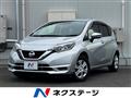 2020 Nissan Note