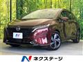 2021 Nissan Nissan Others