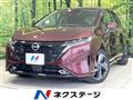 2022 Nissan Nissan Others