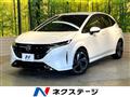 2022 Nissan Nissan Others