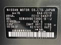 2023 Nissan Nissan Others