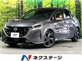 2023 Nissan Nissan Others