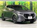2023 Nissan Nissan Others