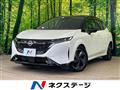 2023 Nissan Nissan Others