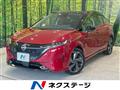 2023 Nissan Nissan Others