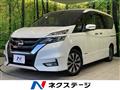 2017 Nissan Serena