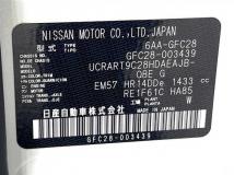 2023 Nissan Serena
