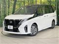 2023 Nissan Serena