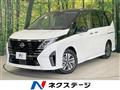 2023 Nissan Serena