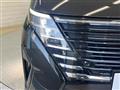 2023 Nissan Serena
