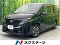 2023 Nissan Serena