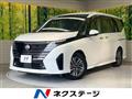 2023 Nissan Serena