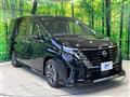 2023 Nissan Serena