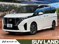 2023 Nissan Serena