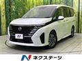 2025 Nissan Serena
