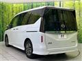 2025 Nissan Serena