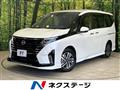 2025 Nissan Serena