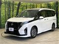 2025 Nissan Serena