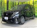 2025 Nissan Serena