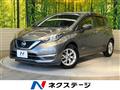 2020 Nissan Note
