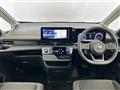 2025 Nissan Serena